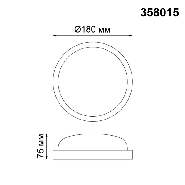 Уличный светодиодный светильник Novotech Street Opal 358015 фото 2