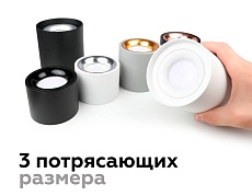 Насадка передняя Ambrella light DIY Spot N7010 1