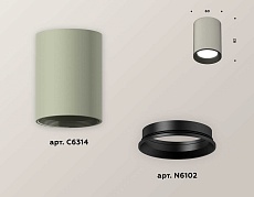 Комплект потолочного светильника Ambrella light Techno Spot XC (C6314, N6102) XS6314002 2