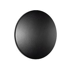 Уличный настенный светильник Nowodvorski Aria Led M Black 11565
