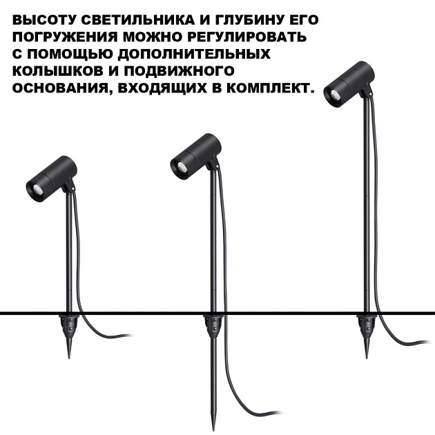 Ландшафтный светильник Novotech Landscape Street 359713 изображение 3 Ландшафтный светильник Novotech Landscape Street 359713 Фото № 3