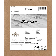 Потолочная люстра Freya Измерение / Dimension FR5177PL-08BS 1