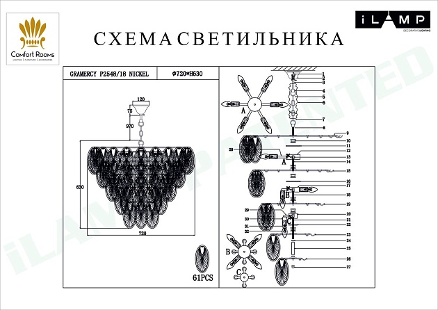 Подвесная люстра iLamp Gramercy P2548-18 NIC Фото № 2