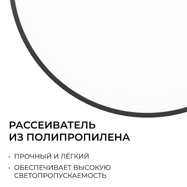 Накладной светодиодный светильник OGM O18-154 Фото № 7
