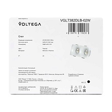 Встраиваемый светильник Voltega Луни / Luni VGL7382DLB-02W 4