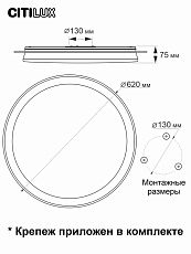 Потолочный светодиодный светильник Citilux Спутник CL734900G 2