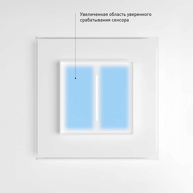 Умный сенсорный диммер Werkel белый W3443101 4690389195433 изображение 4 Умный сенсорный диммер Werkel белый W3443101 4690389195433 Фото № 4