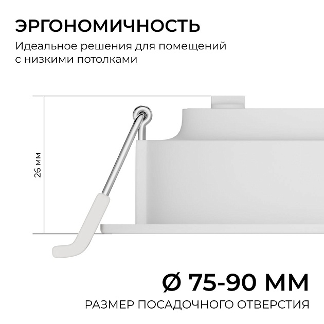Встраиваемая светодиодная панель Apeyron 06-160 Фото № 3