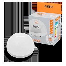 Светодиодная лампа WOLTA WSTD-GX-10W4KGX53-H
