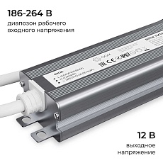 Блок питания OGM 12V 40W IP67 3,3A PS3-80 3