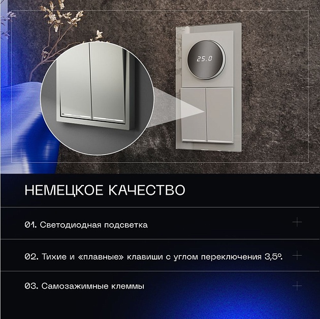 Проходной переключатель встраиваемый Voltum S70 двухклавишный с подсветкой 10А, (сталь) VLS020405 Фото № 8