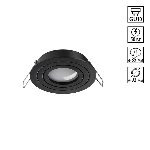 Светильник встраиваемый Novotech MORUS 371018 Фото № 1