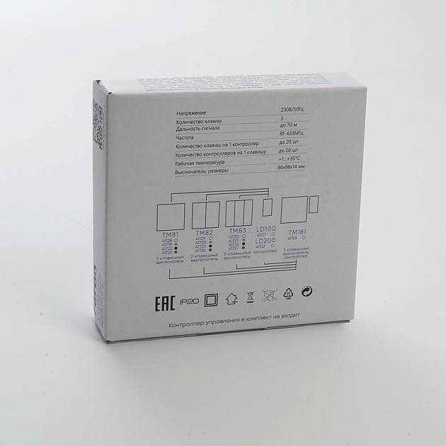 Выключатель трехклавишный беспроводной Feron Smart серебро TM83 41721 изображение 4 Выключатель трехклавишный беспроводной Feron Smart серебро TM83 41721 Фото № 4