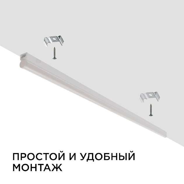 Настенный светодиодный светильник Apeyron 14-55 изображение 2 Настенный светодиодный светильник Apeyron 14-55 Фото № 2