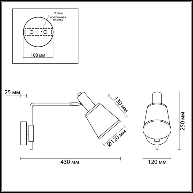 Бра Lumion Moderni Marcus 3638/1W Фото № 3