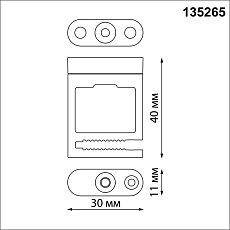 Крепление для фиксации текстильного шинопровода Novotech Shino Easy (2 шт) 135265 1