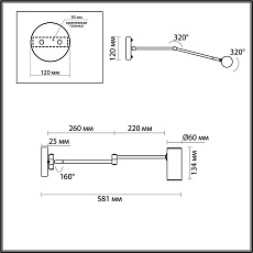 Спот Odeon Light Razio 4377/1W 3