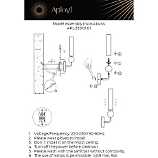 Светильник настенный Aployt Gienia APL.339.01.01 1