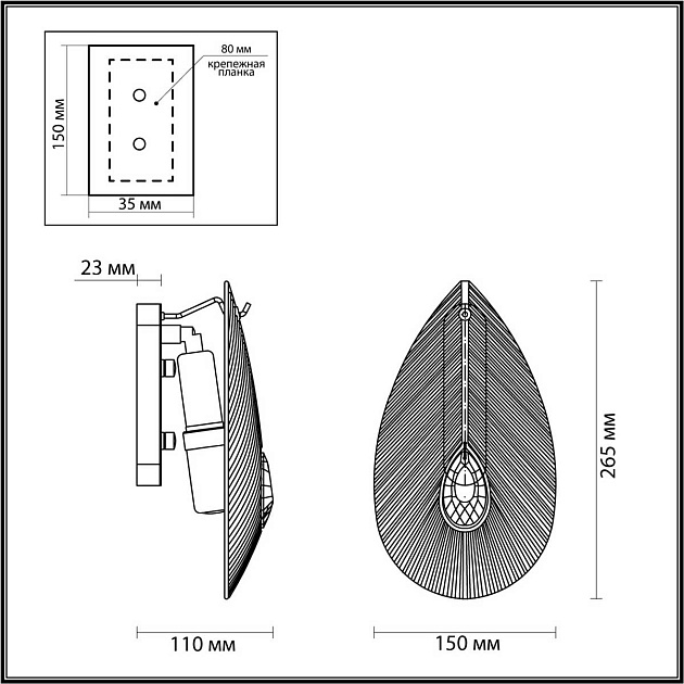 Бра Odeon Light CABOCHON 5050/1W Фото № 3