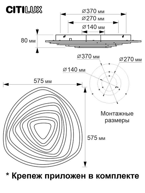 Потолочный светодиодный светильник Citilux Триест Смарт CL737A35E изображение 12 Потолочный светодиодный светильник Citilux Триест Смарт CL737A35E Фото № 12