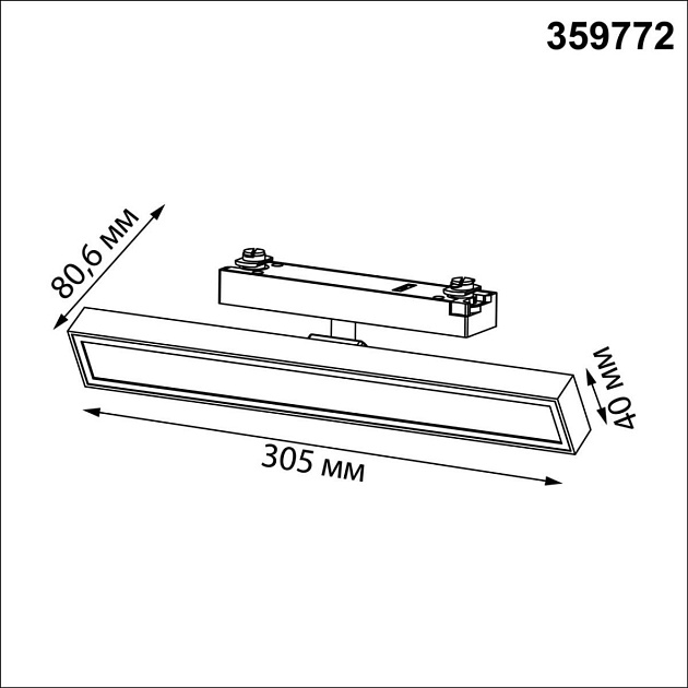 Трековый светильник Novotech Stratus Port 359772 изображение 6 Трековый светильник Novotech Stratus Port 359772 Фото № 6