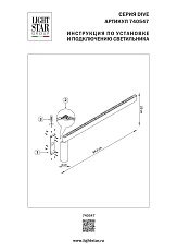 Бра (светильник настенный) Dive Lightstar 740547 3