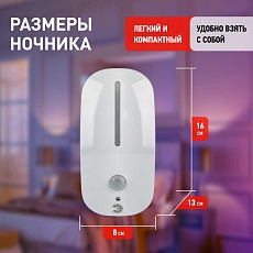 Ночник-светильник ЭРА NN-621-LS-MS-W Б0057212 1