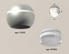 Комплект потолочного светильника Ambrella light Techno Spot XC (C1103, N7160) XS1103031 2