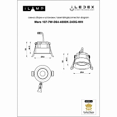 Встраиваемый светильник iLedex Technical Mars DIM 107-7W-D64-4000K-24DG-WH 1