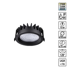 Встраиваемый светильник Novotech FLUO 359845