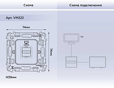 Розетка AMBRELLA VOLT VM222 2