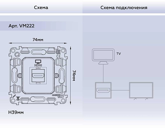 Розетка AMBRELLA VOLT VM222 Фото № 3