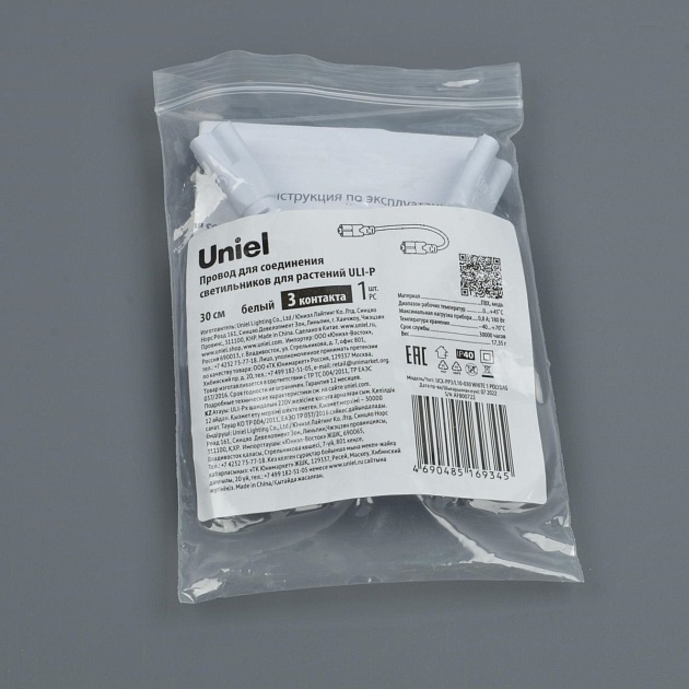 Провод Uniel UCX-PP3/L10-030 White 1 Polybag UL-00010072 фото 2