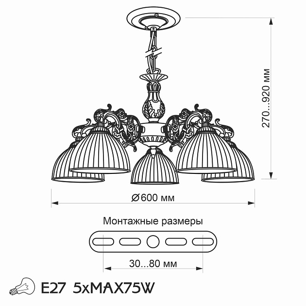Подвесная люстра Citilux Адриана CL405253 Фото № 2