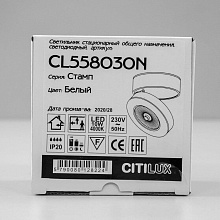 Светодиодный спот Citilux Стамп CL558030N 3