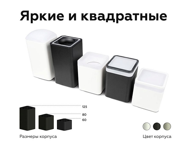Корпус светильника Ambrella light DIY Spot C7806 Фото № 5