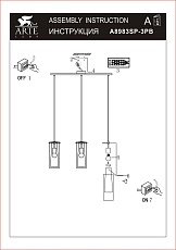 Подвесной светильник Arte Lamp Aries A8983SP-3PB 1