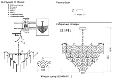 Подвесная люстра Crystal Lux Bonita SP14 L1200 2