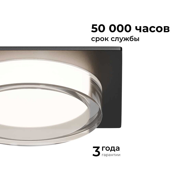 Точечный светильник Apeyron Shine 16-107 Фото № 8