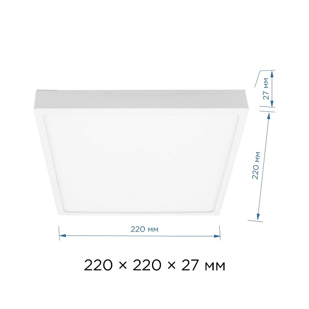 Накладная светодиодная панель Apeyron 06-69 Фото № 3