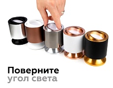 Корпус светильника Ambrella light DIY Spot C7724 4