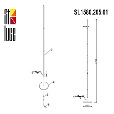 Торшер ST Luce Ralio SL1580.205.01 1