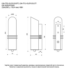 Подсветка для зеркал Lussole Selvino LSA-7701-01 1