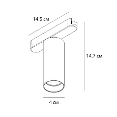 Трековый светодиодный светильник Arte Lamp Rapid A6156PL-1WH 2