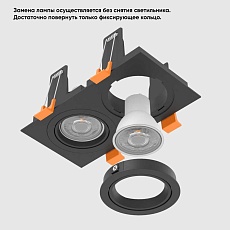 Встраиваемый светильник Crystal Lux CLT 002C2 BL V2 4