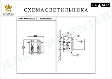 Бра iLamp Divole W9505-2 NIC 1