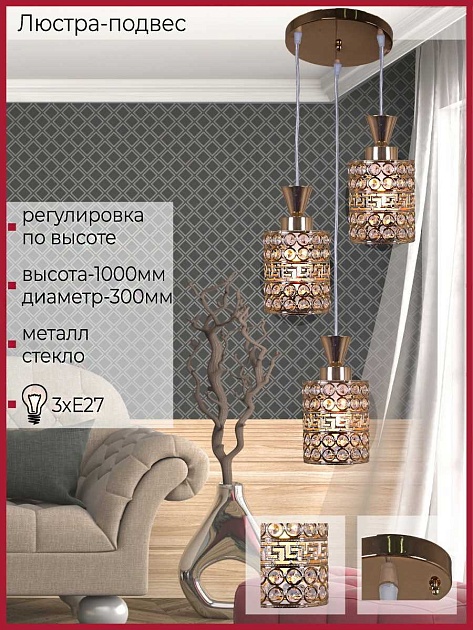 Светильник потолочный Reluce 03147-0.9-03 FGD изображение 2 Светильник потолочный Reluce 03147-0.9-03 FGD Фото № 2