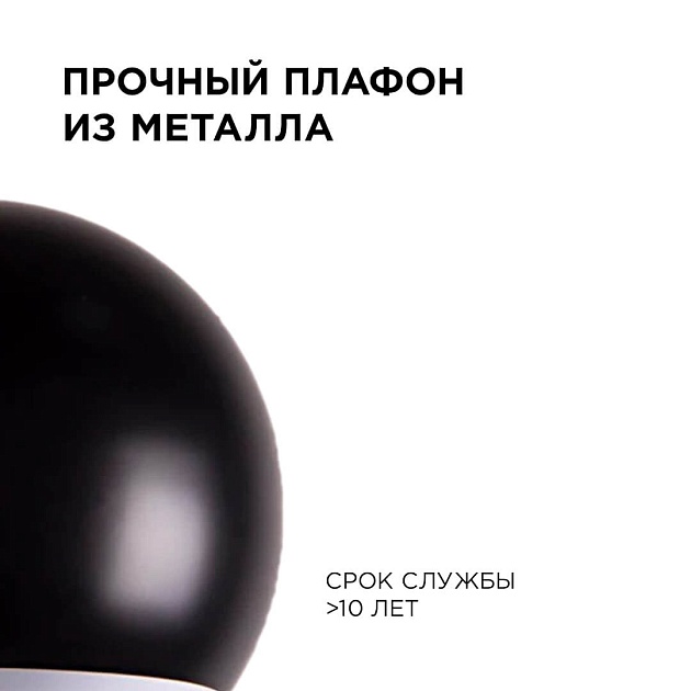 Подвесной светильник Apeyron 16-69 изображение 5 Подвесной светильник Apeyron 16-69 Фото № 5