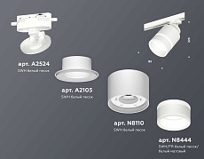 Комплект трекового светильника Ambrella light Track System XT (A2524, A2105, C8110, N8444) XT8110004 1