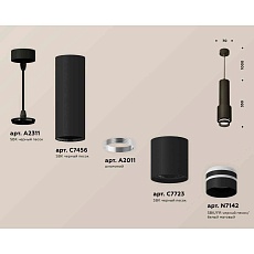 Комплект подвесного светильника Ambrella light Techno Spot XP7723012 SBK/FR черный песок/белый матовый (A2311, C7456, A2011, C7723, N7142) 1